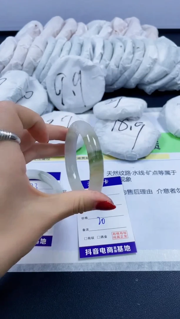 【闪购商品】石英质玉手镯未镶嵌74/55