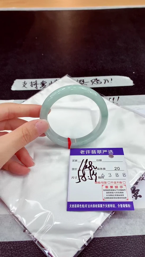 未镶嵌手镯翡翠111111111111