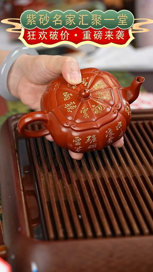 茶壶紫砂宜兴紫砂