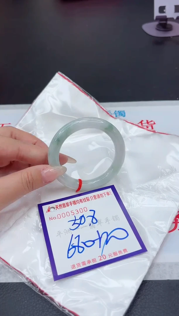 【闪购商品】翡翠手镯未镶嵌111111111111111