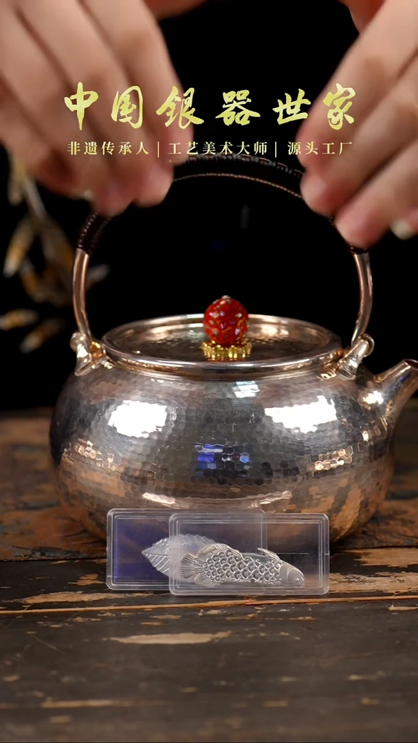 手工锤纹999提梁泡茶壶＋2片茶宠