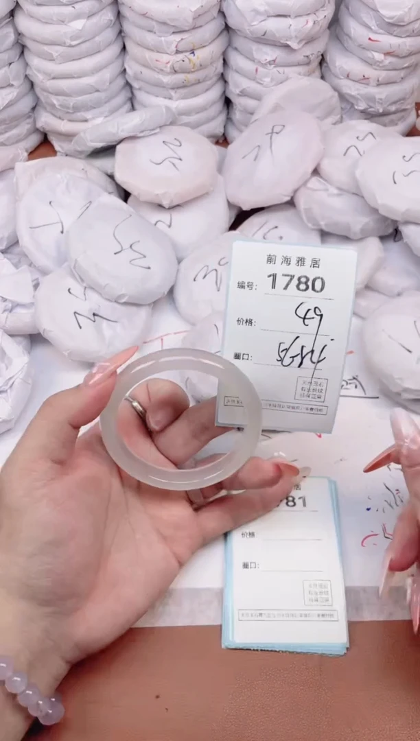 【闪购商品】玛瑙/玉髓手镯未镶嵌1780