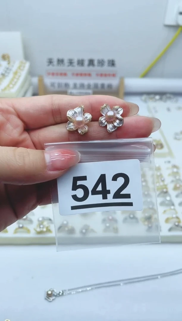 【闪购商品】淡水珍珠珠宝奇石合金542