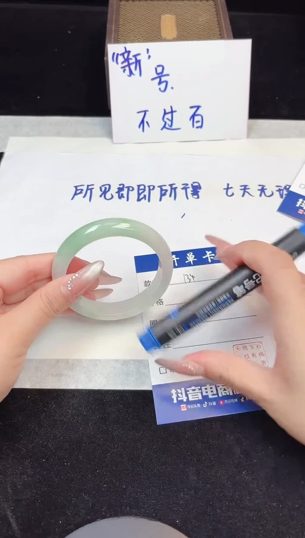 翡翠手镯未镶嵌133