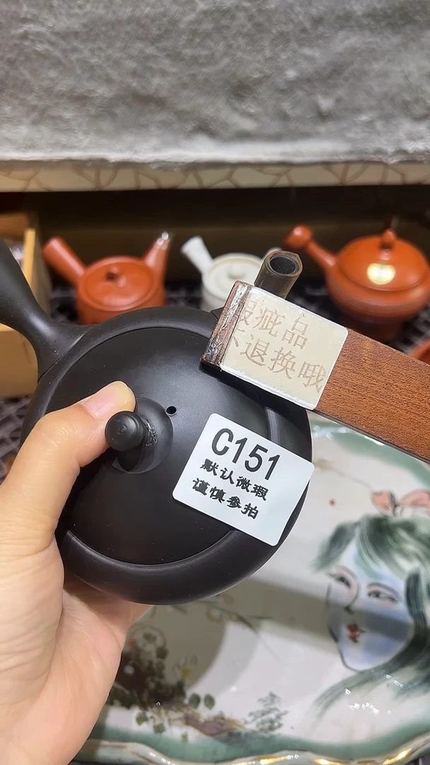 屋**雨151瓷香阁回流瓷器默认微瑕盖钮修缮