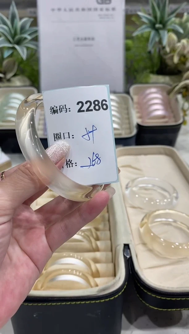 非金属无编码2286