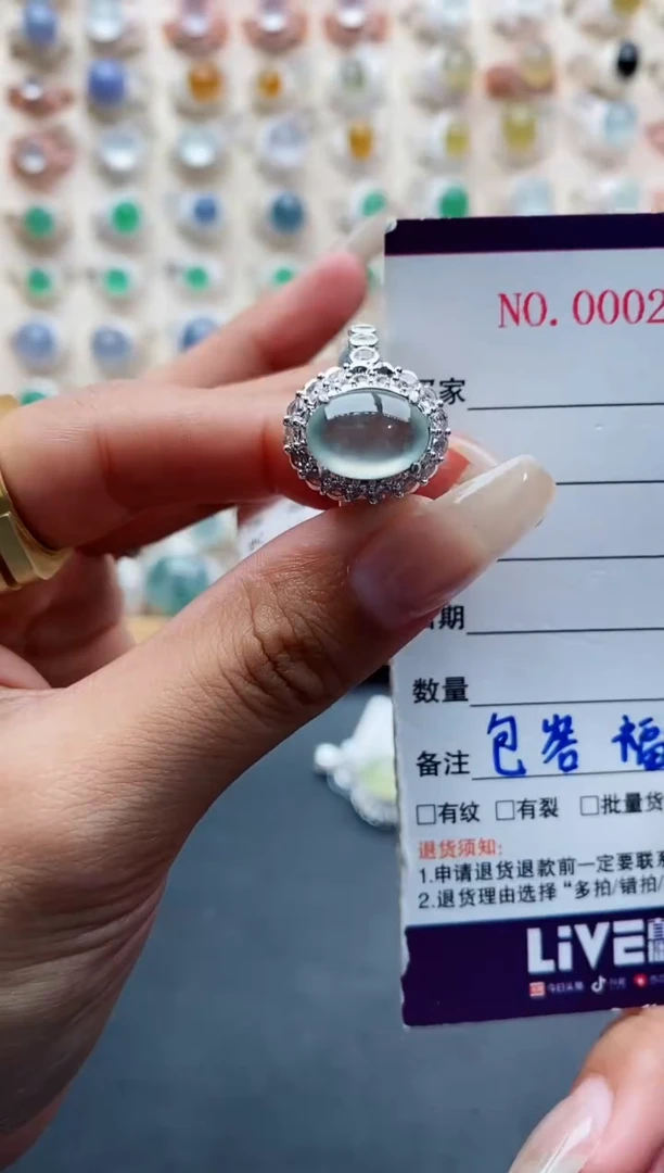 未镶嵌戒指翡翠天然缅甸翡翠A货333 2-1