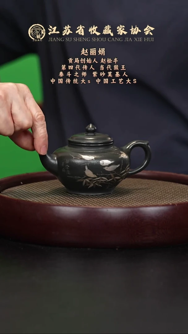 茶壶紫砂宜兴紫砂壶ZLJ2538