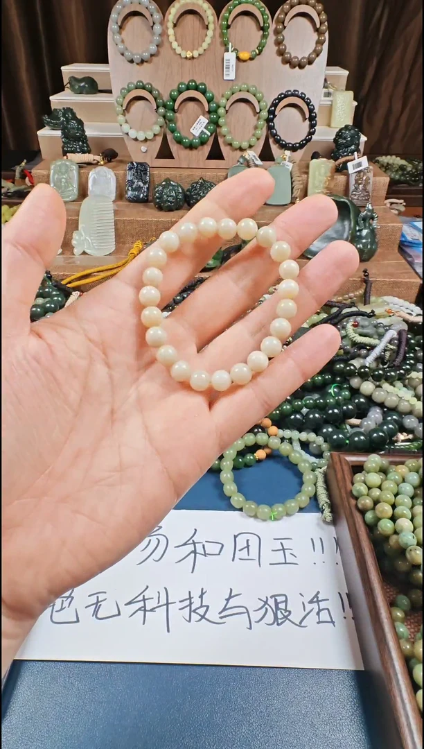 颈饰未镶嵌和田玉多样性发货拍一发一