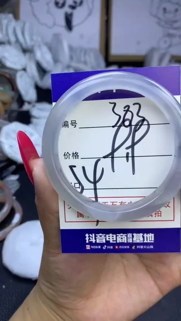 玛瑙/玉髓手镯未镶嵌383