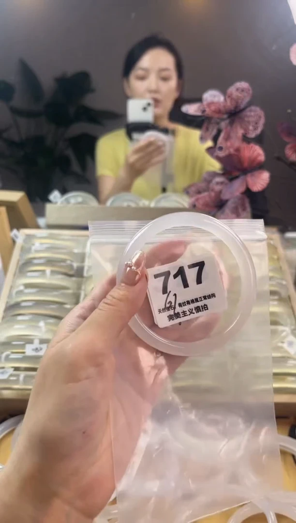 玛瑙/玉髓手镯未镶嵌717