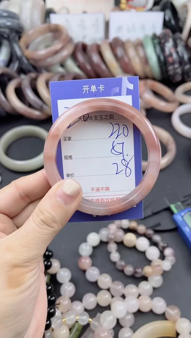 未镶嵌手镯石英质玉220