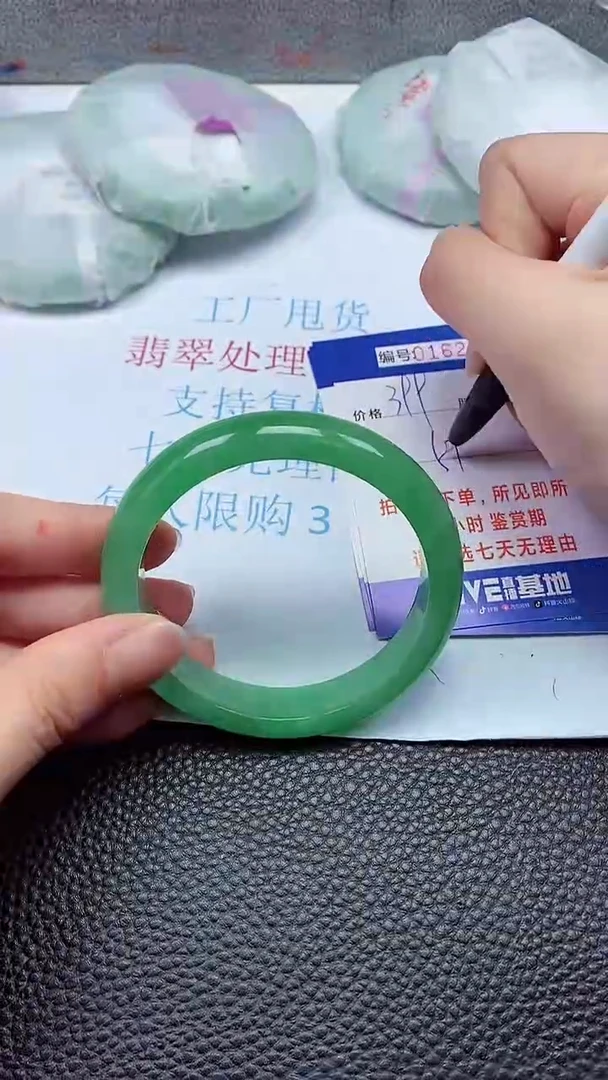 拍下以实物为准00162124