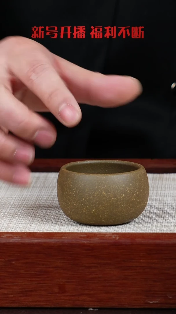 【闪购商品】紫泥茶杯宜兴紫砂壶  0126  B1