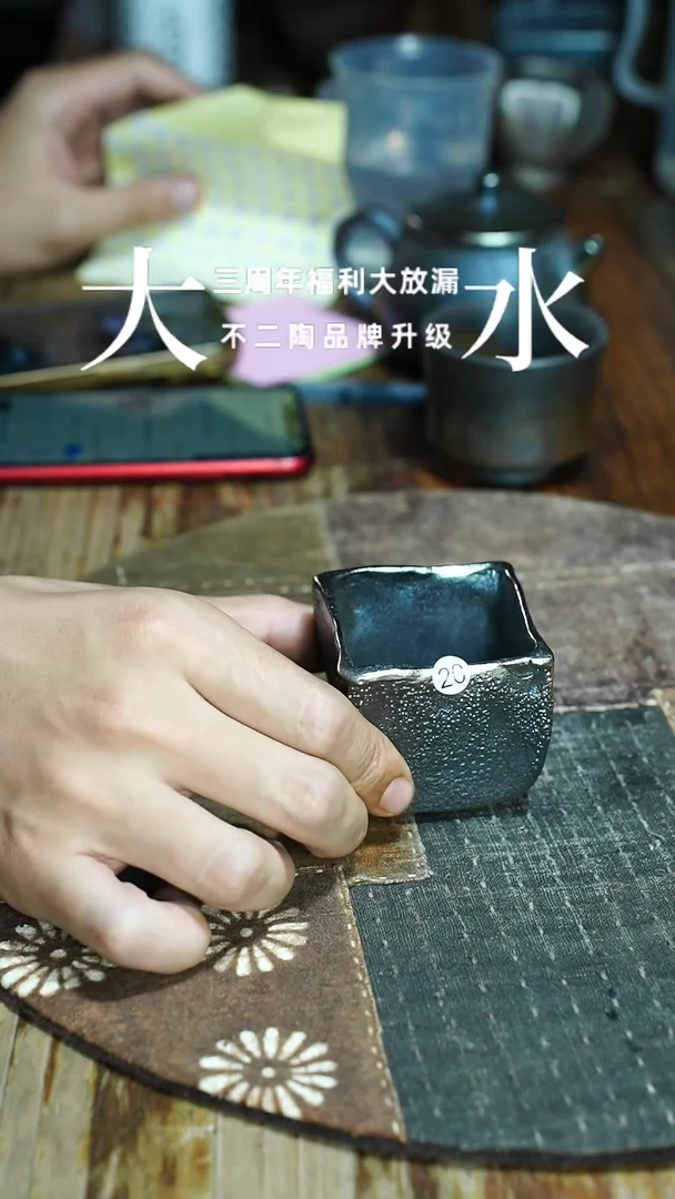 杯B20号柴烧柴烧柴烧柴烧杯