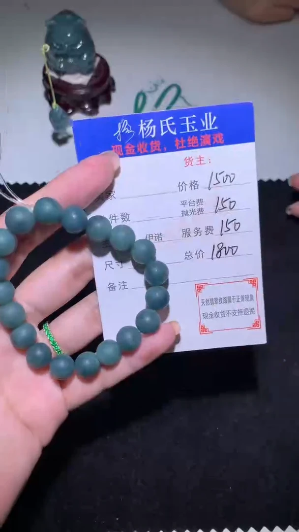 未镶嵌定制翡翠-毛货不退不换-
