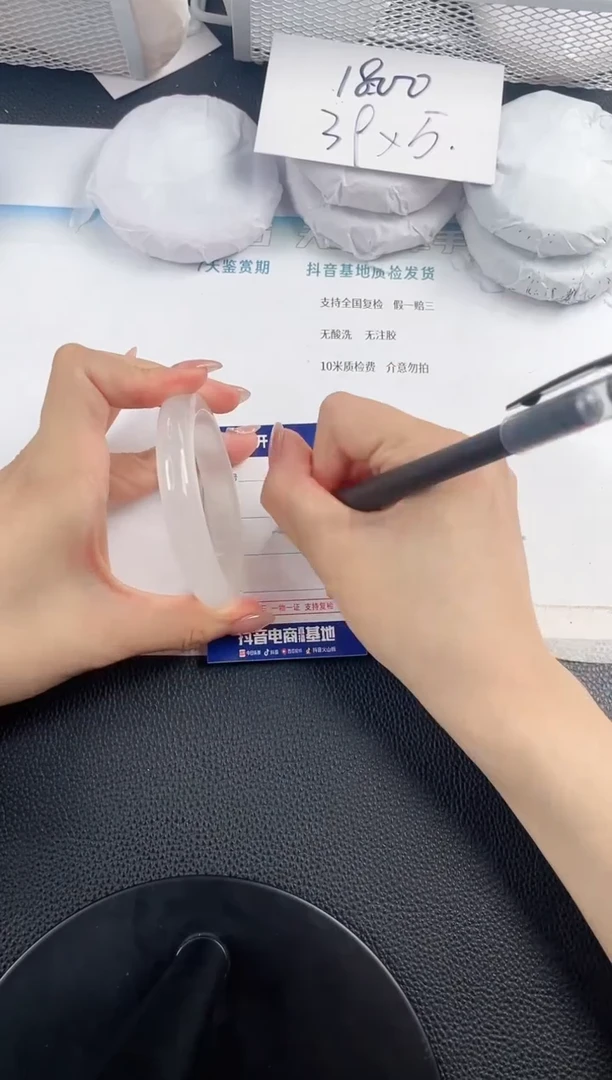 石英质玉手镯未镶嵌I21-54.0