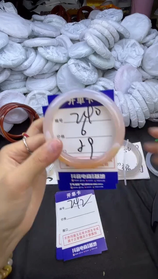 玛瑙/玉髓手镯未镶嵌240