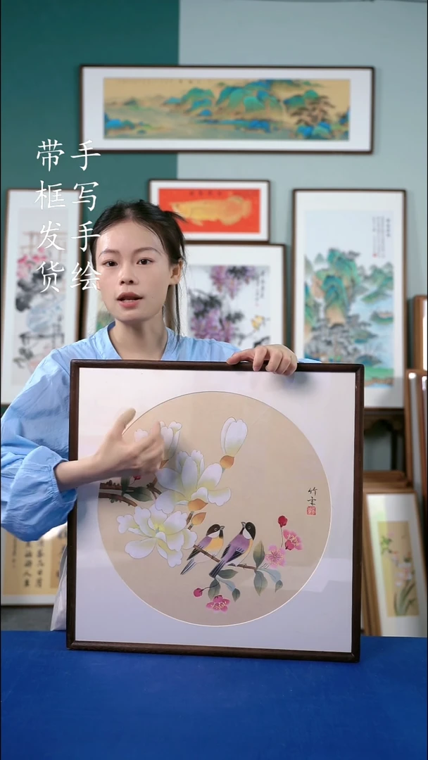 书法52*52 玉兰花 手写手绘摆台