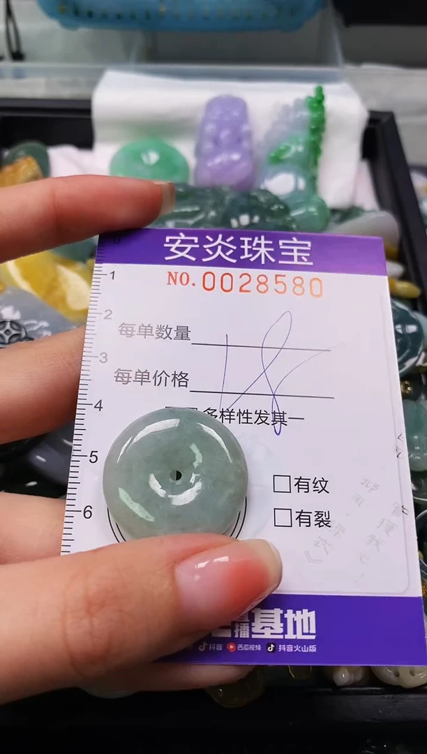 颈饰未镶嵌翡翠闪购0028580