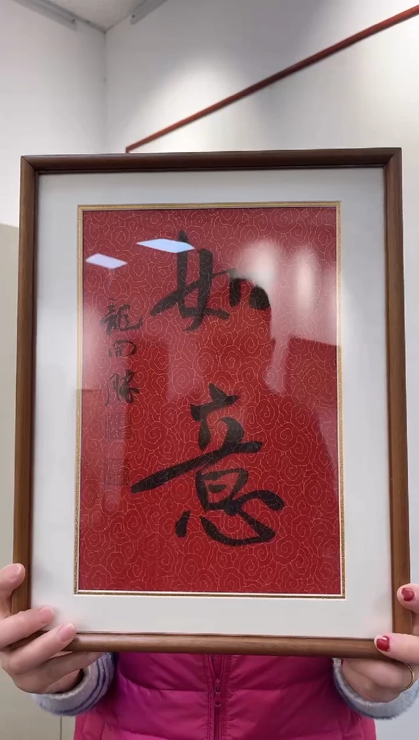 【闪购商品】国画龙开胜纯手绘书法