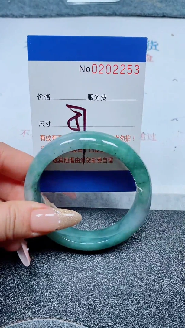 未镶嵌手镯翡翠A货手镯02253