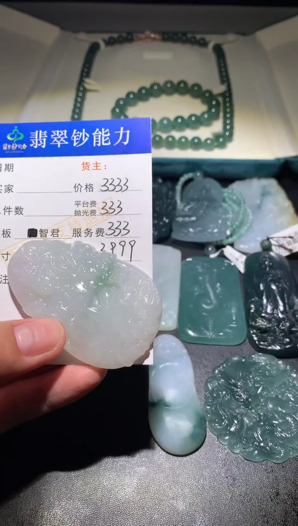 未镶嵌定制翡翠毛货-不退不换