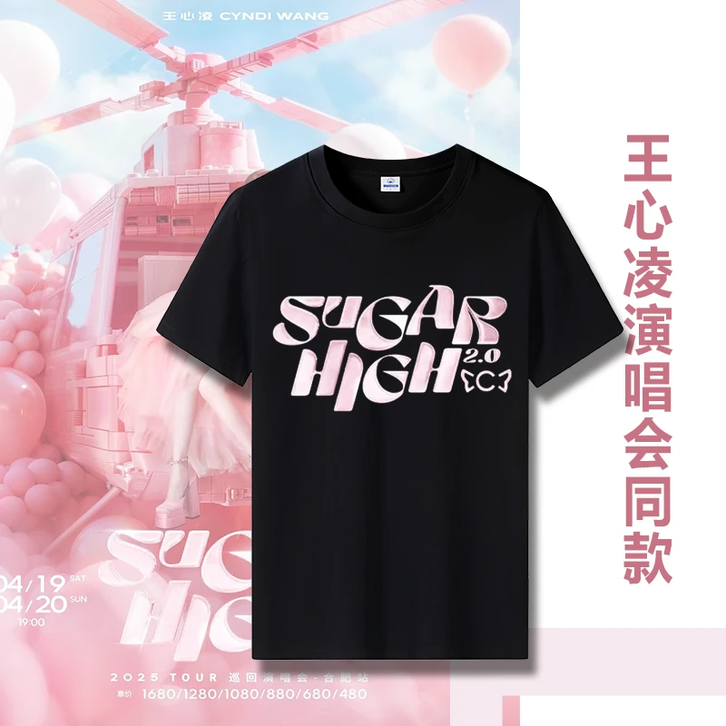 王心凌巡回演唱会同款周边T恤夏季纯棉应援服男女可定制上衣半袖