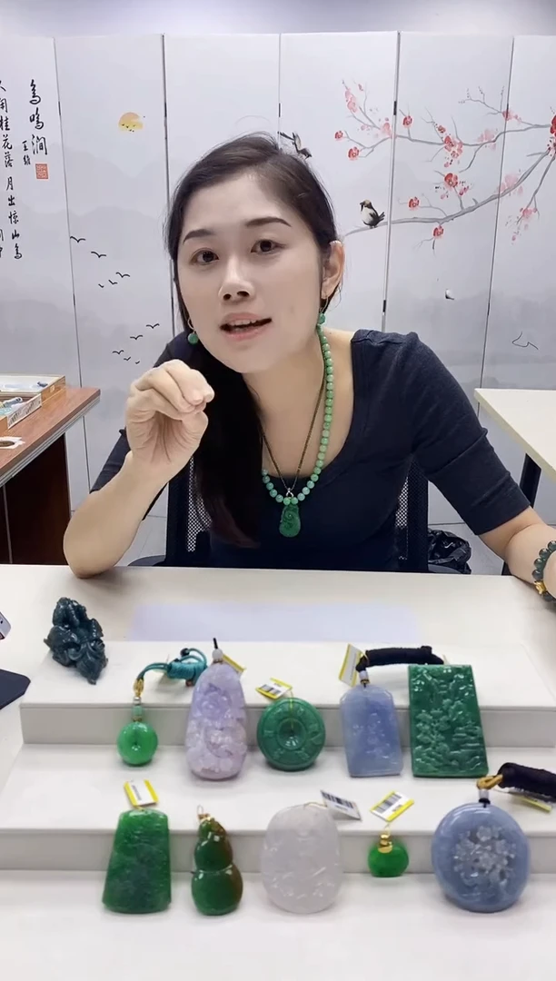 未镶嵌定制翡翠-****63099ry-毛货挂件