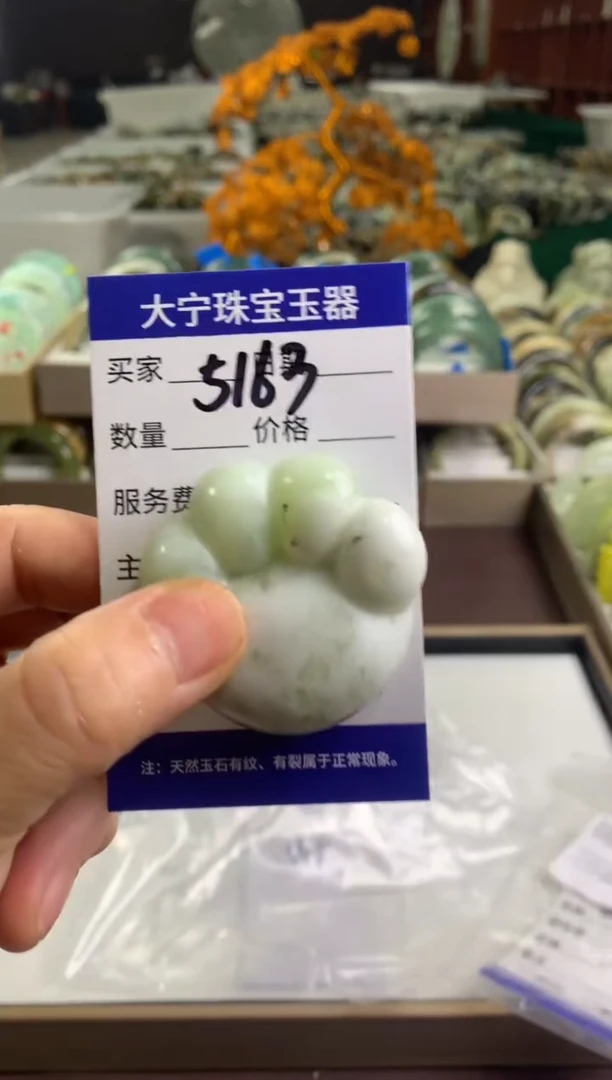 蛇纹石玉未镶嵌颈饰丁*?5163