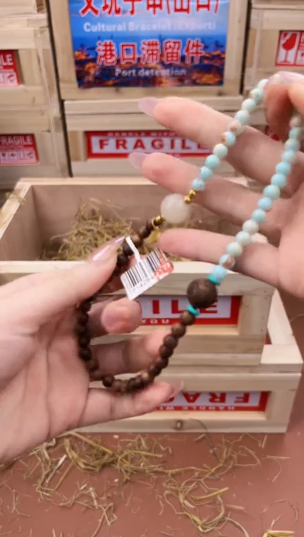 手串柒禾S精选手串（无礼盒）