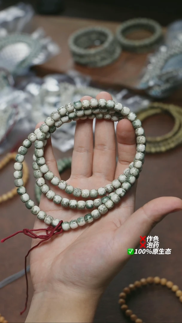 星月菩提手串星月菩提A07   8×7左右108绿背河豚