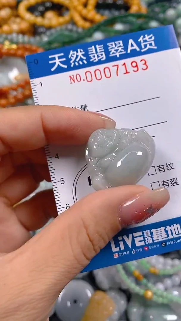颈饰未镶嵌翡翠闪购0007193