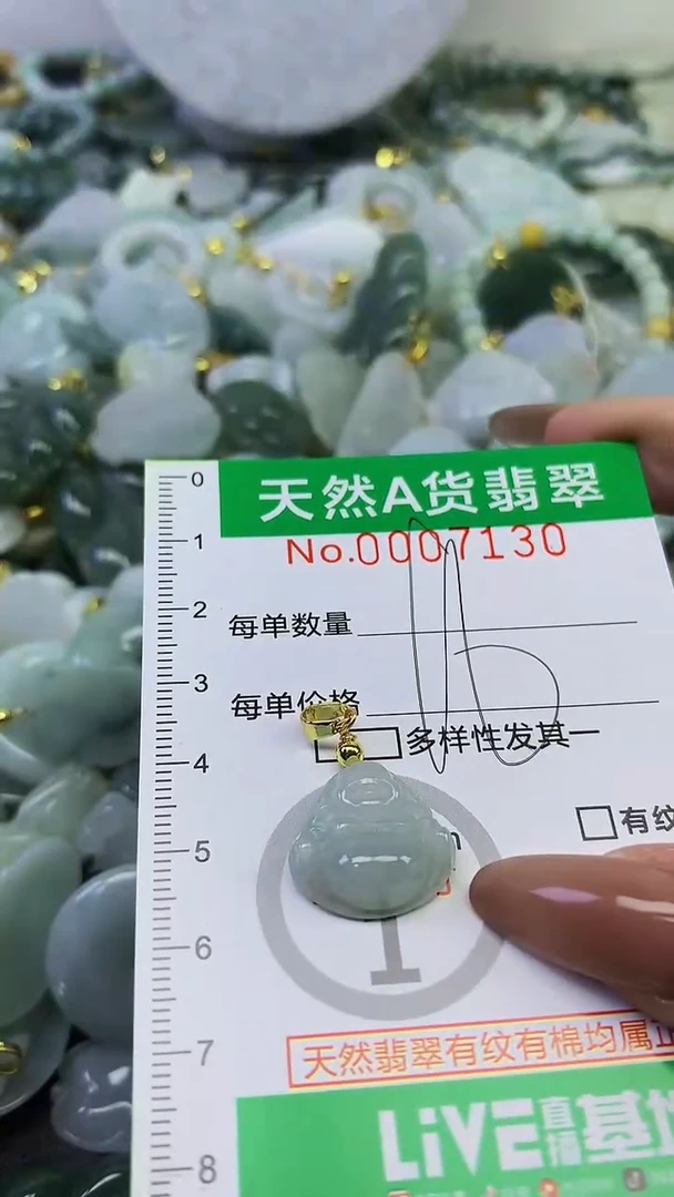 颈饰未镶嵌翡翠未镶嵌天然A货翡翠