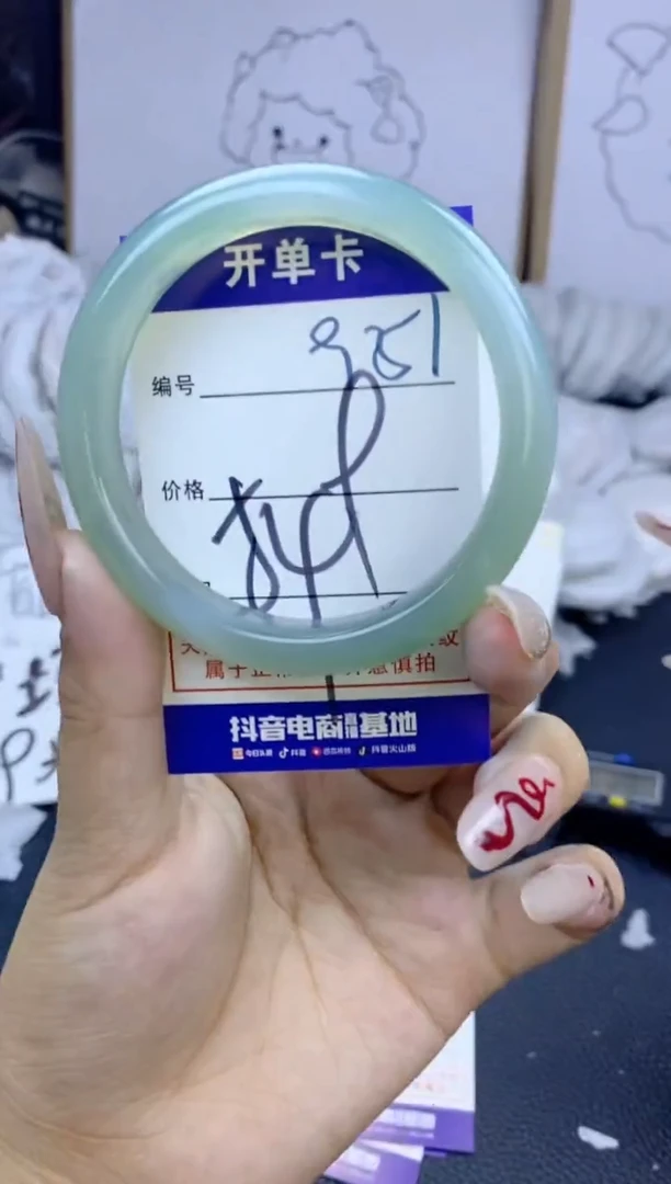 手镯玛瑙/玉髓未镶嵌951