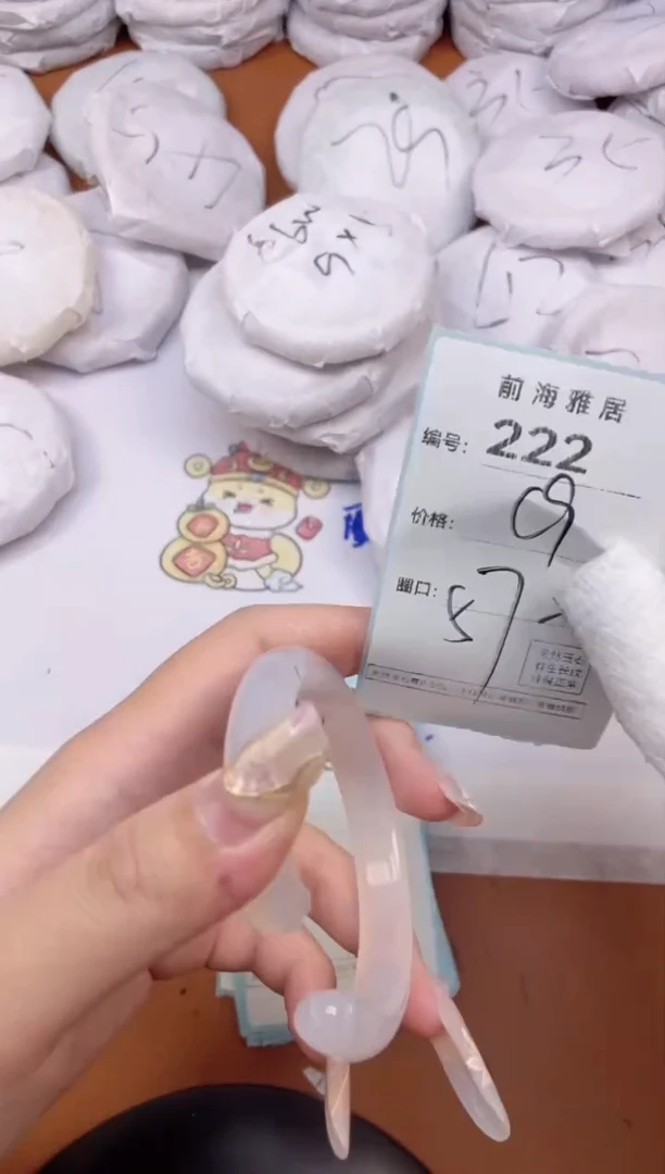 【闪购商品】玛瑙/玉髓手镯未镶嵌222