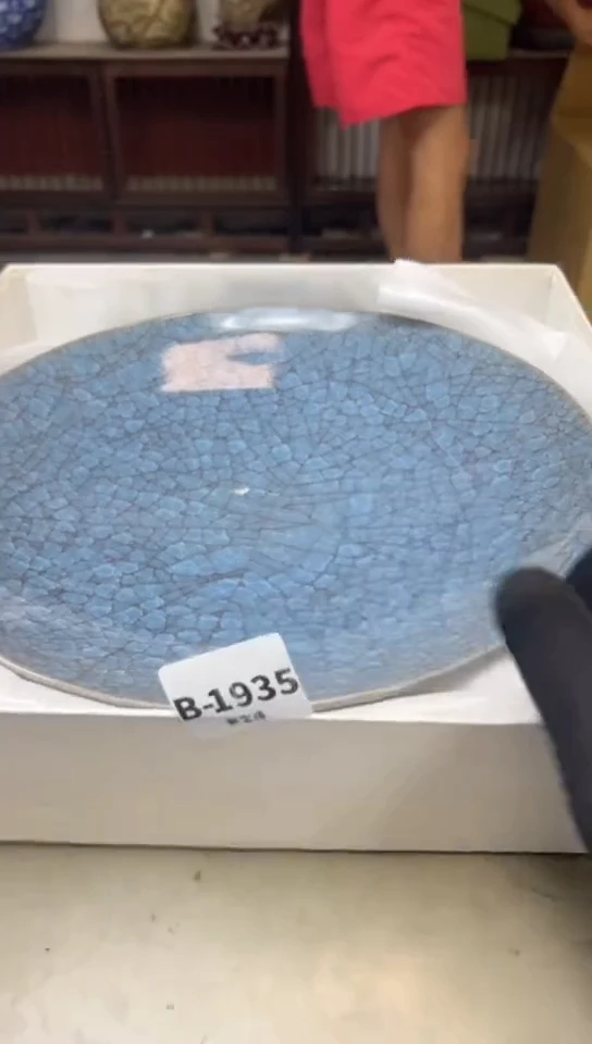 瓷片1935聚宝缘海淘精选