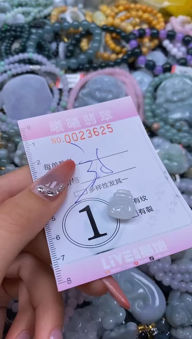 翡翠未镶嵌颈饰闪购0023625多样性发其一