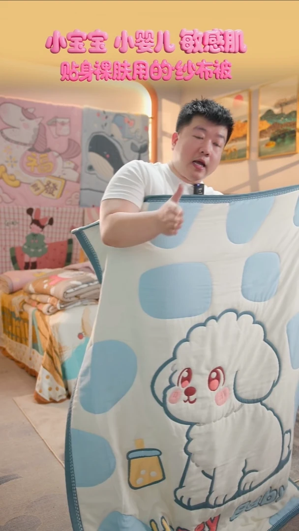 棉花小奶狗蓝-120x150