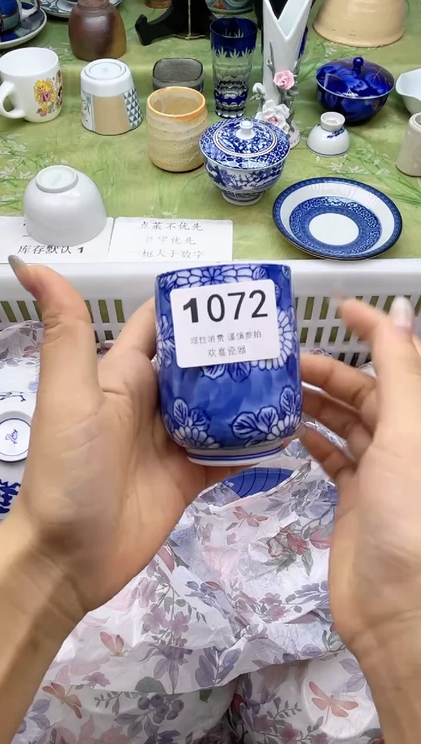 瓷片小*龟           1072