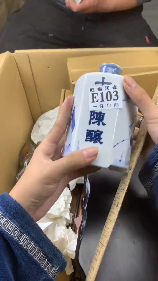 瓷片1****好校长家陶瓷一号商品