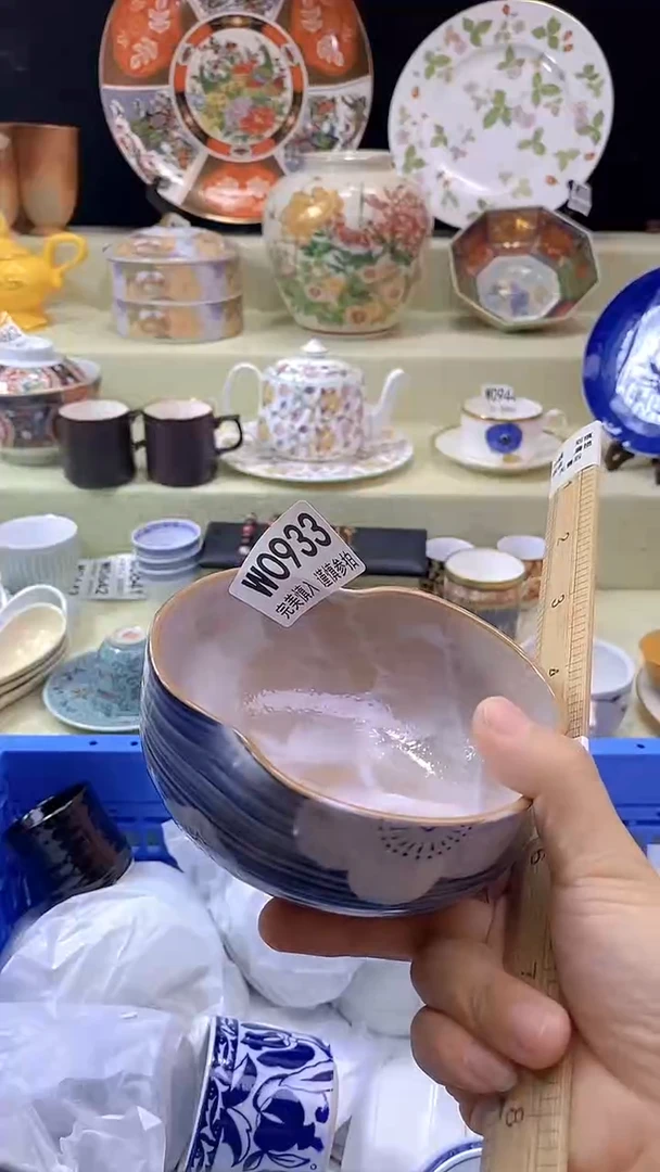 其他静****c瓷片 默认微瑕 完美慎入933