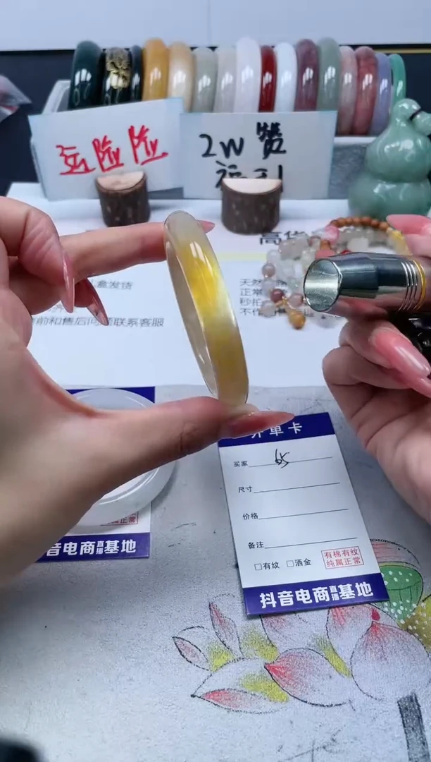 【闪购商品】石英质玉手镯未镶嵌65/53.4