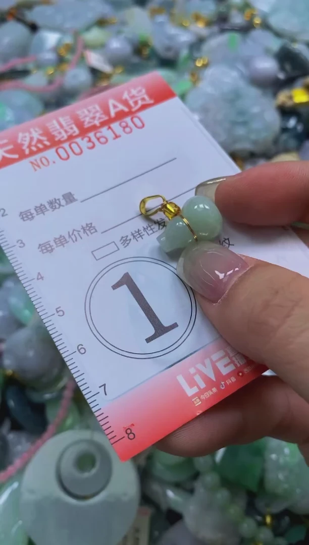 翡翠未镶嵌颈饰闪购0036180