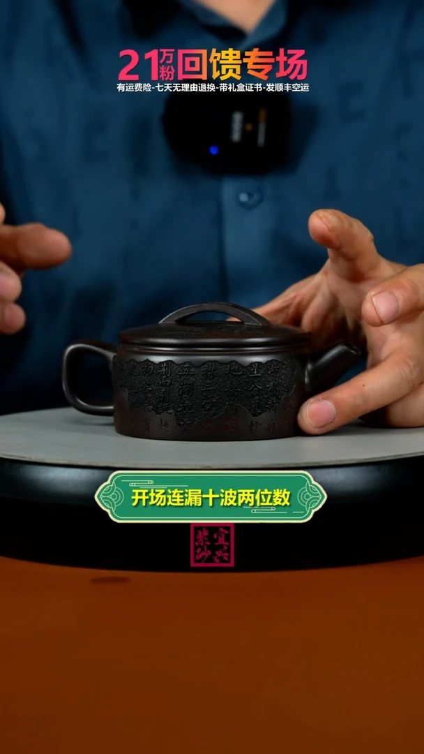 茶壶紫砂李传荣赤龙血砂滕王阁序汉瓦180CC