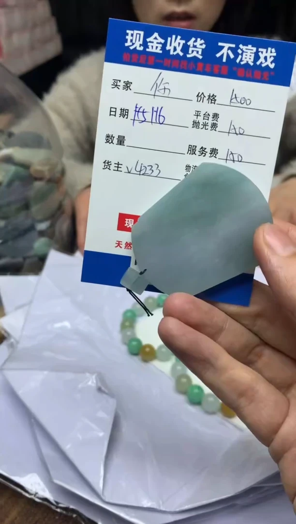 【闪购商品】定制翡翠未镶嵌SYD88626