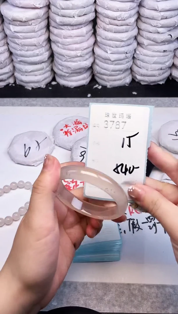 手镯玛瑙/玉髓未镶嵌3787