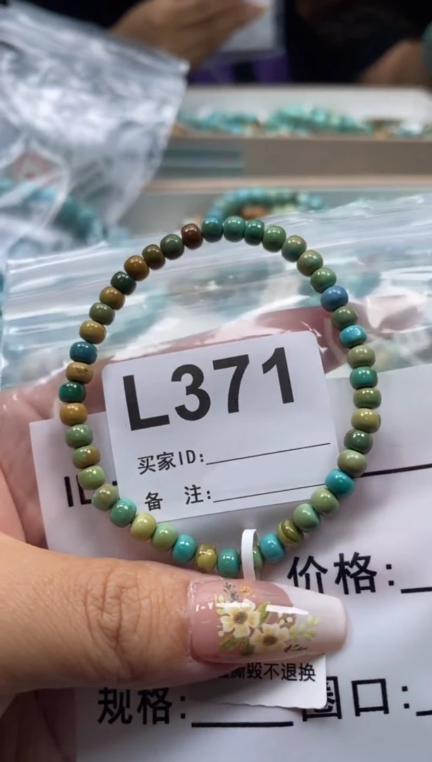 未镶嵌绿松石珠宝奇石.