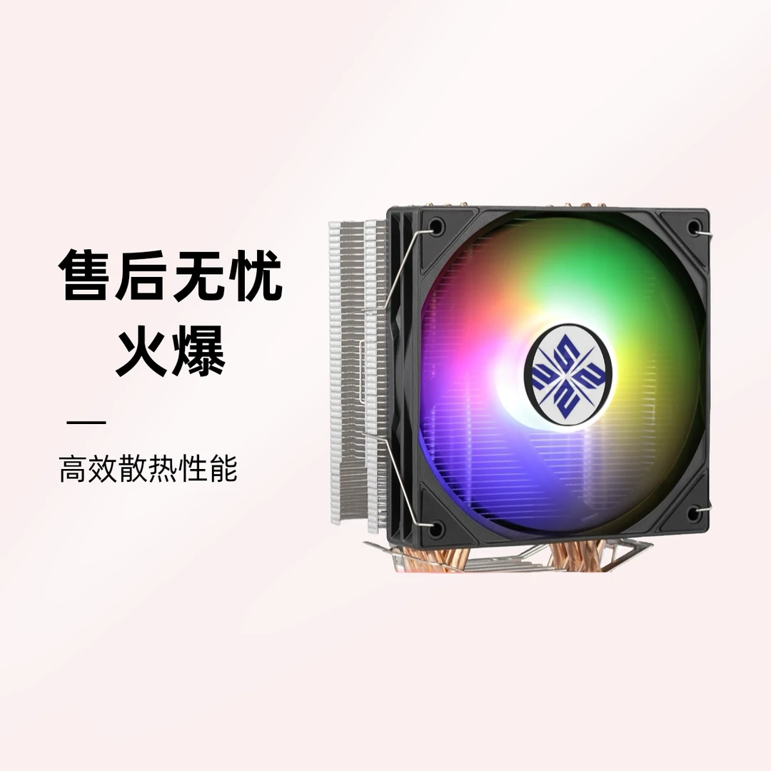 铜管风冷cpu硅脂散热风扇显卡cpu散热硅脂显卡电脑散热器散热器