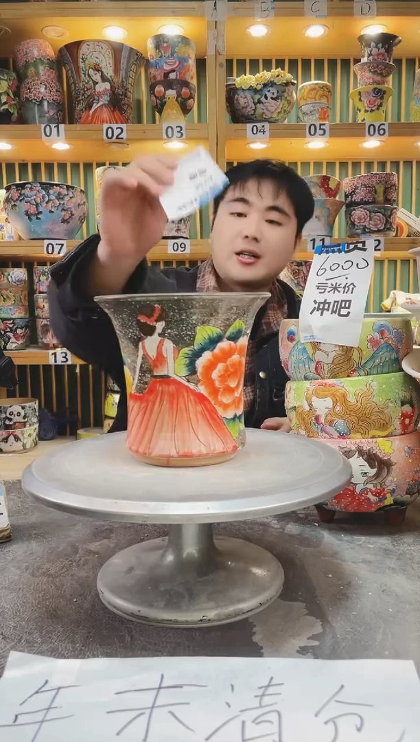 【闪购商品】默认微瑕一物一拍0119-326